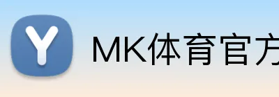 MK体育官方 Logo
