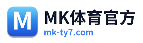 MK体育官方